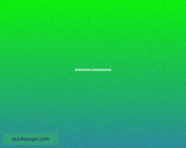 足球竞猜入口全面解析 提升你的投注技巧与获胜概率