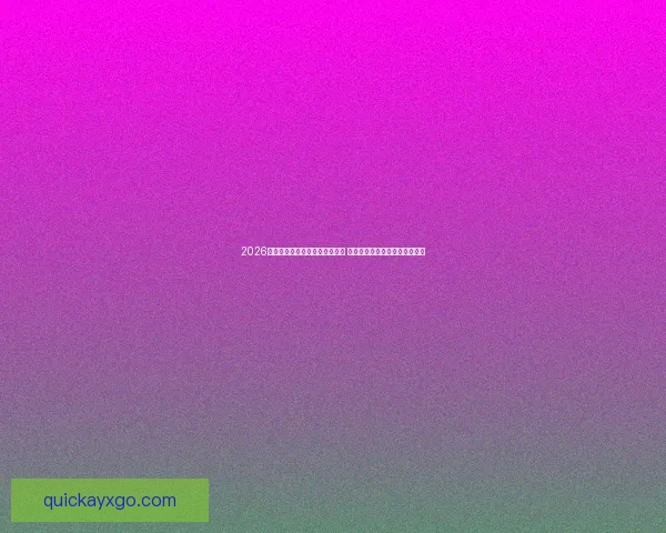 2026年世界杯将首次由三国联合主办 探秘这场历史性赛事背后的故事