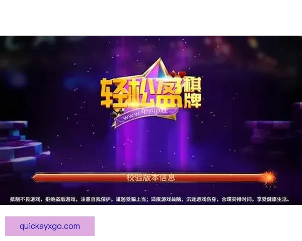 爱游戏下载平台推荐与热门游戏介绍，畅享游戏乐趣，轻松下载，全面体验各类游戏世界