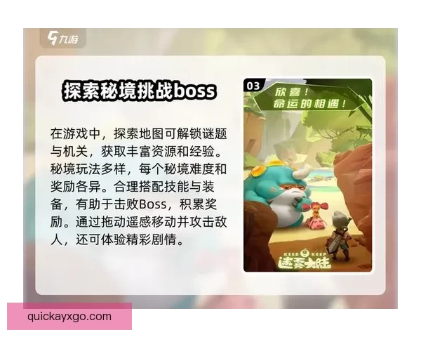 爱游戏官方网站全新改版上线探索更多游戏内容与精彩活动等你来体验