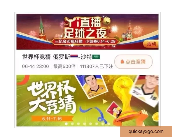 2026世界杯竞猜官网全方位指南 最新赛事动态及投注策略分析 2026世界杯竞猜官网全方位指南 最新赛事动态及投注策略分析