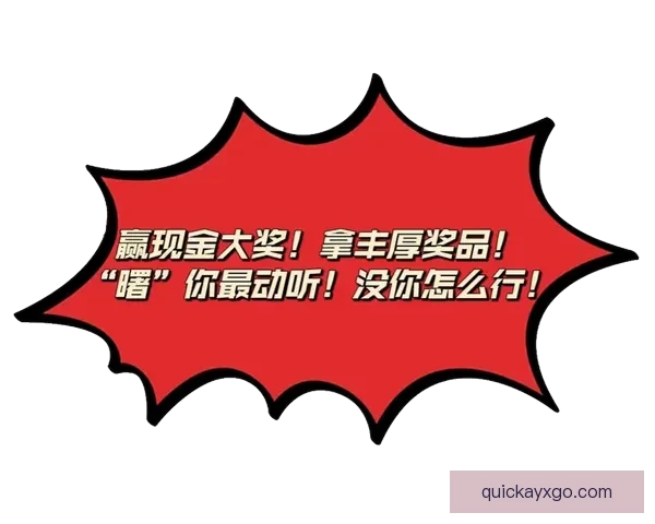 世界杯竞猜注册优惠活动全面开启 抢先参与赢取丰厚奖励