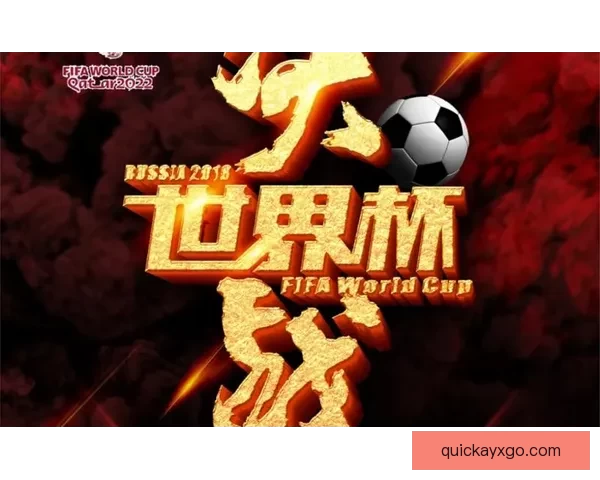 世界杯足球竞猜分析：深入解读球队表现与预测技巧助力您赢得竞猜胜利