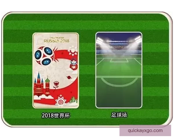 世界杯竞猜必胜技巧揭秘提升中奖概率全攻略