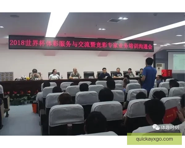 精准解析体育赛事走势，助力彩民科学投注赢取收益